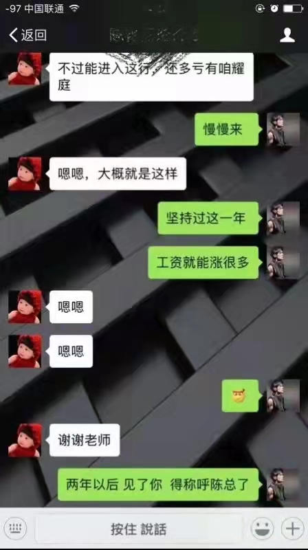 優秀學員反饋