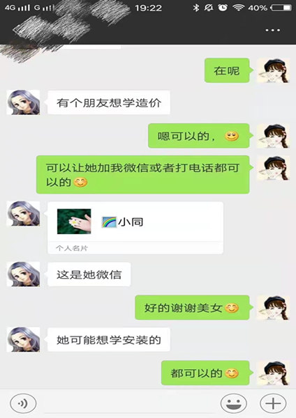 老學員推薦新學員
