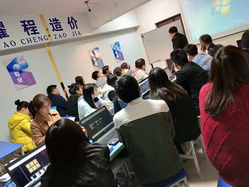 西安工程造價培訓