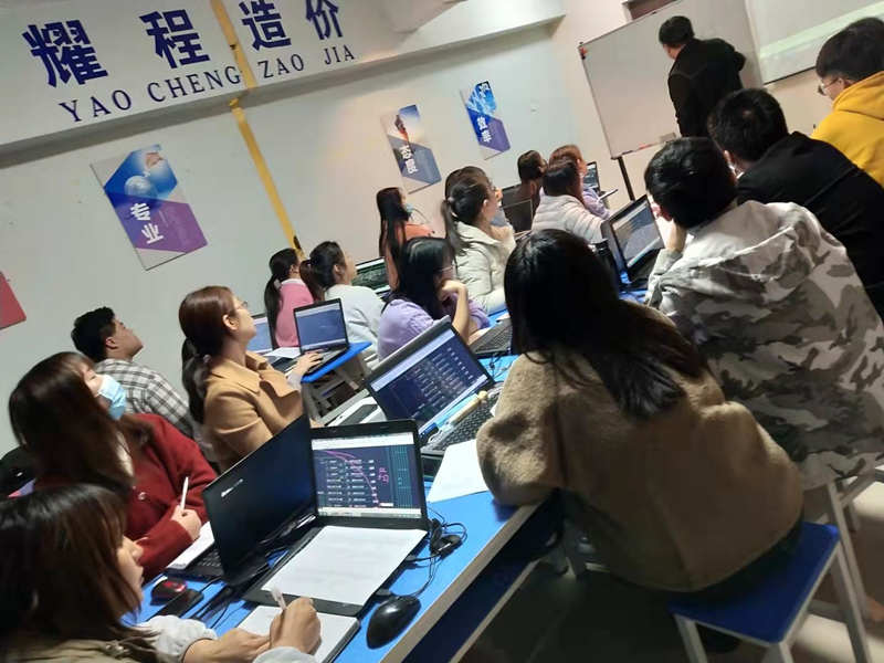 西安工程造價培訓