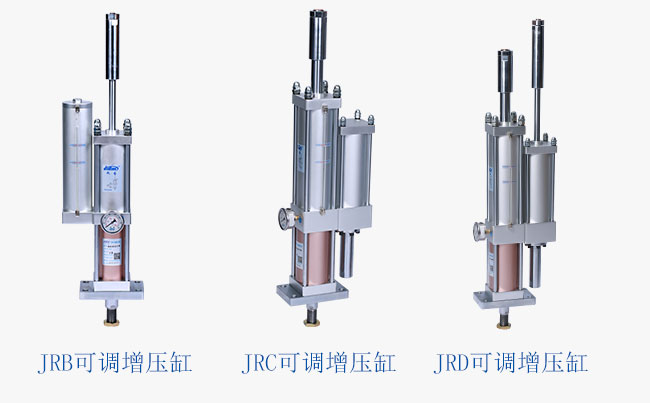 機械式行程可調氣液增壓缸