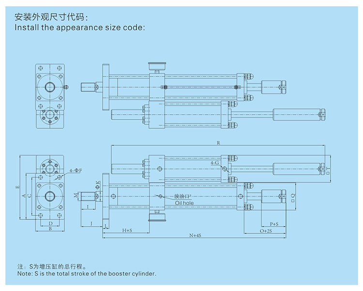 總行程及力行程可調氣液增壓缸設計圖