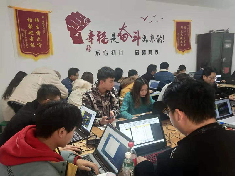 土建造價(jià)培訓(xùn)班7.6號(hào)正式開(kāi)班